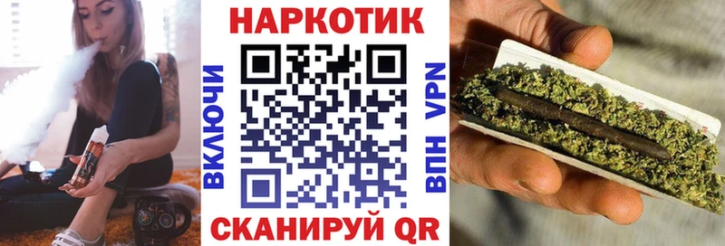 Наркошоп купить Псилоцибиновые грибы  Меф мяу мяу  Альфа ПВП  Канабис  COCAIN  Сланцы