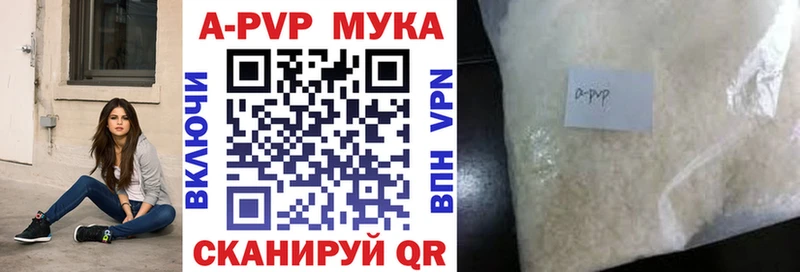 Alfa_PVP Соль  Купить  Сланцы 