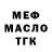 МЕТАДОН methadone Habib