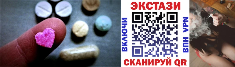 Купить закладки  Сланцы  Ecstasy louis Vuitton 