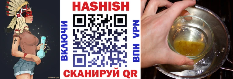 Купить  Сланцы  Гашиш гарик 