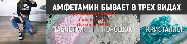 Альфа ПВП Алексин