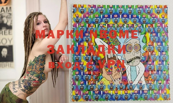 Альфа ПВП Алексин