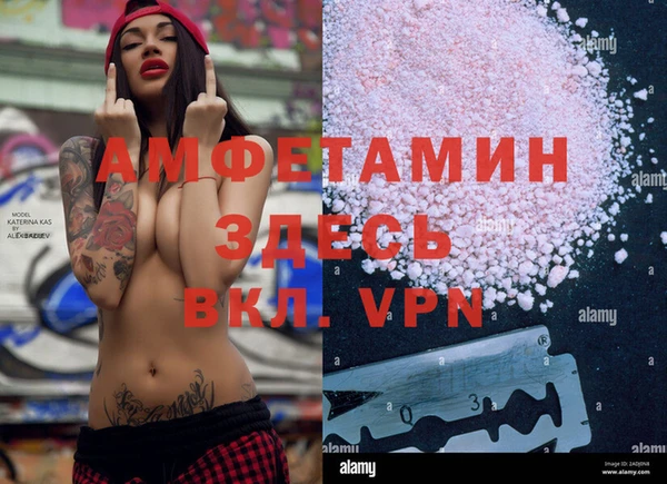 Альфа ПВП Алексин
