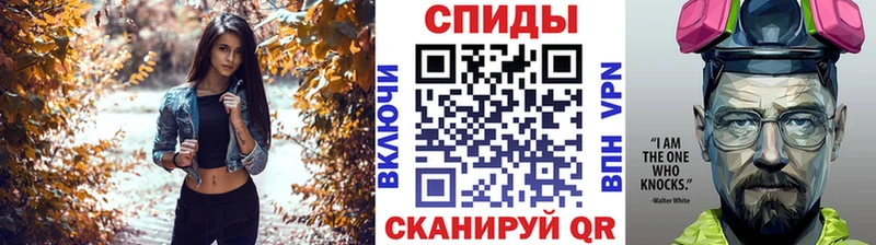 Метамфетамин витя Сланцы