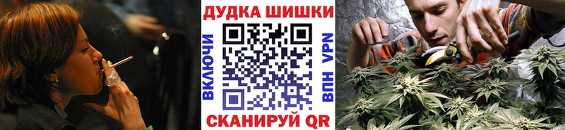 Купить где  Сланцы  Канабис White Widow 